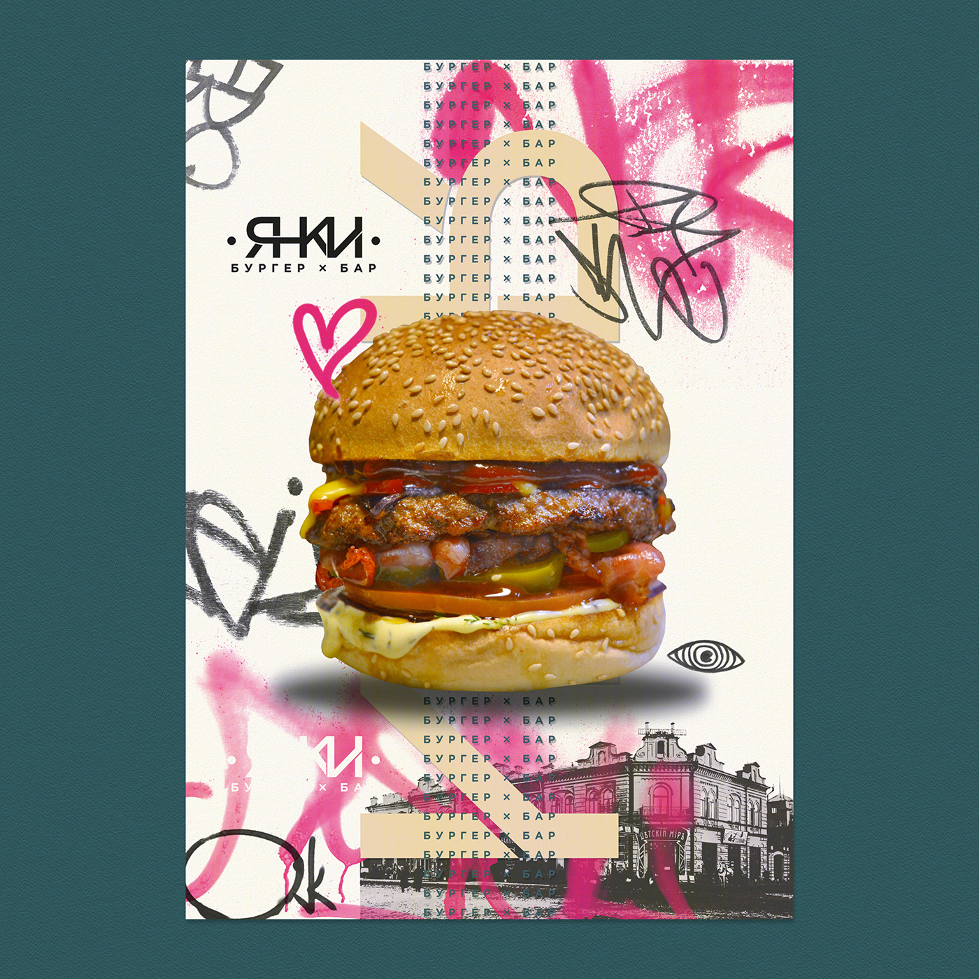 bar Food  visual identity Brand Design Graphic Designer