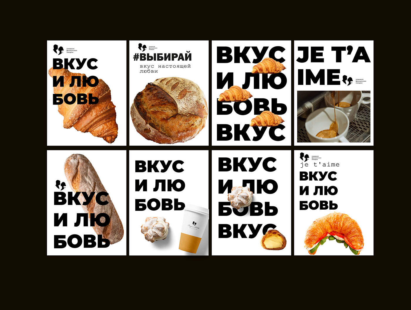 brand identity brandstrategy strategy Logo Design bakery branding bakery logo marketing   identity bread logo
