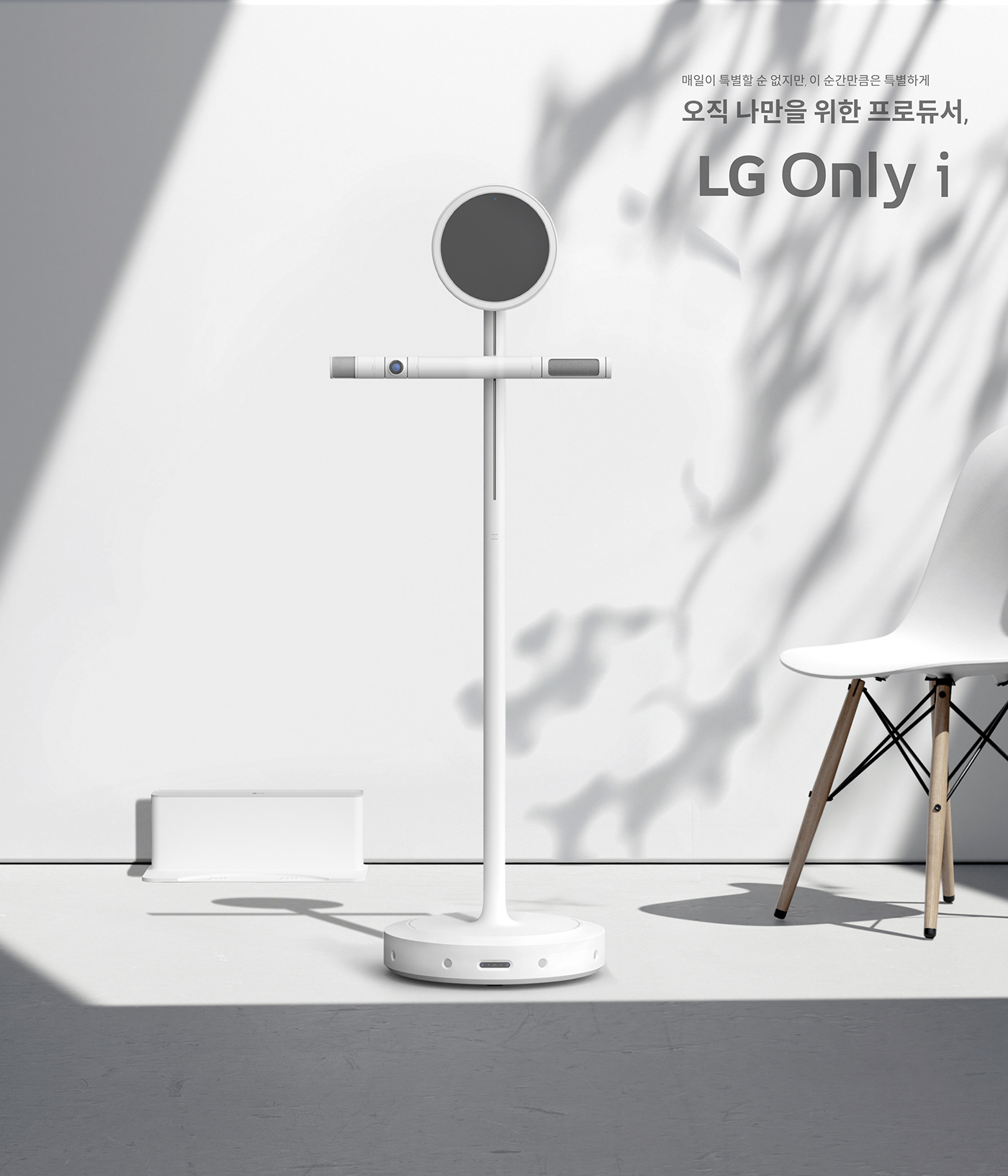 concept creative creator industrial design productdesign robot live Streamer youtuber concept design