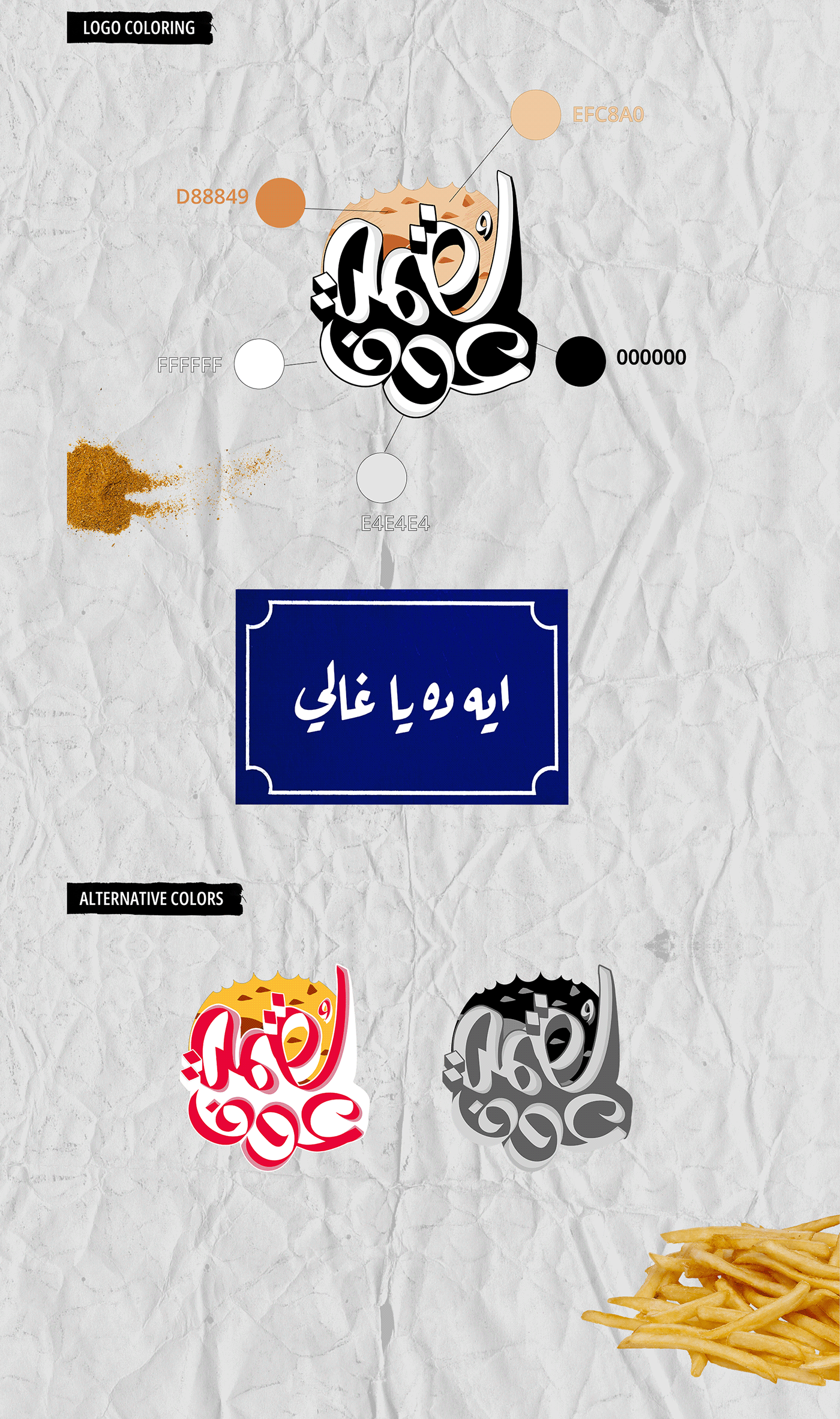 brand identity branding  Calligraphy   identity logo Logo Design Logotype typography   visual identity