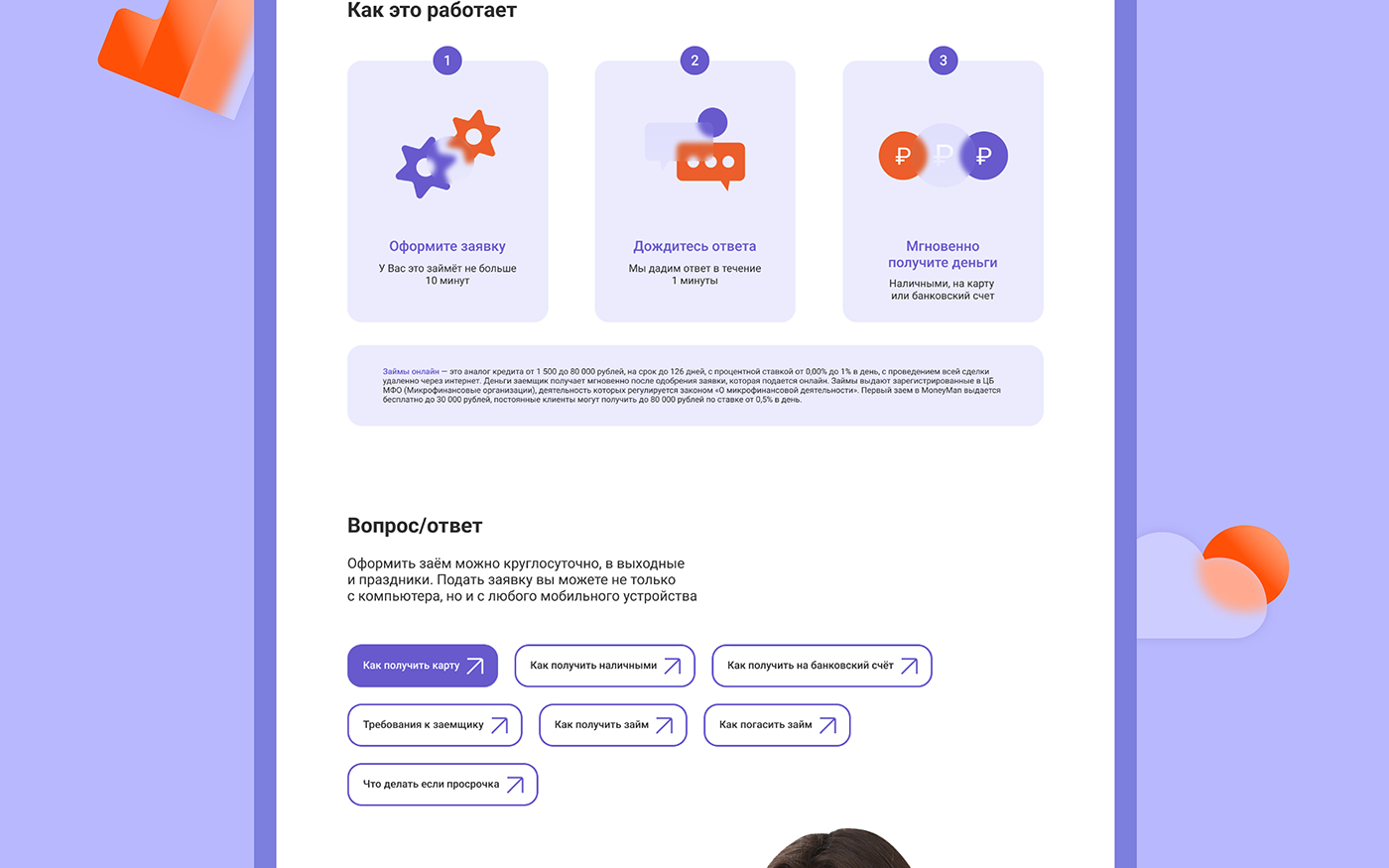 Bank Brand Design brand identity business card Corporate Identity design finance Logo Design money visual identity