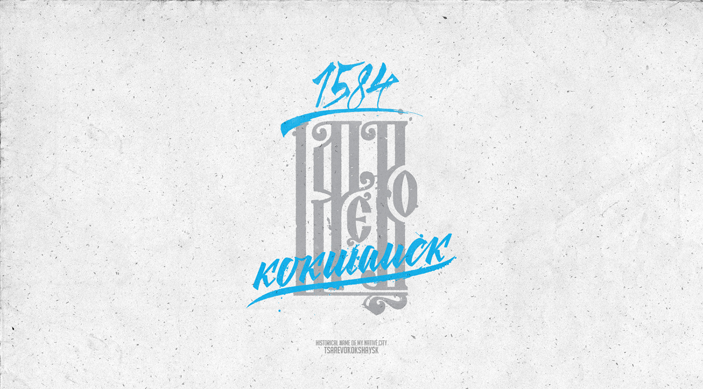 lettering Calligraphy   typography   design graphic