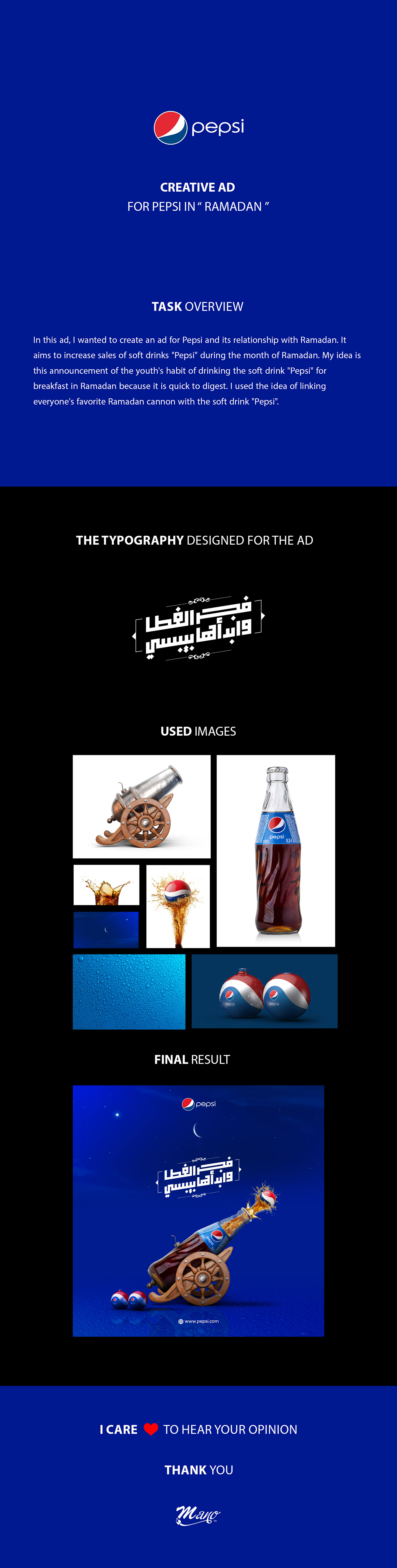 ads campaign design graphic design  pepsi ramadan Ramadan designs social media ad Social Media Designs Social Media Ramadan
