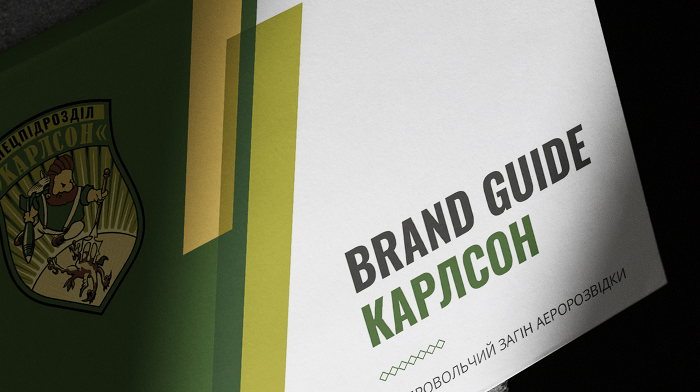 Brandguidelines brandguide ukraine guidelines Corporate Identity brandbook logo guide aerial reconnaissance defense of Ukraine identity troops