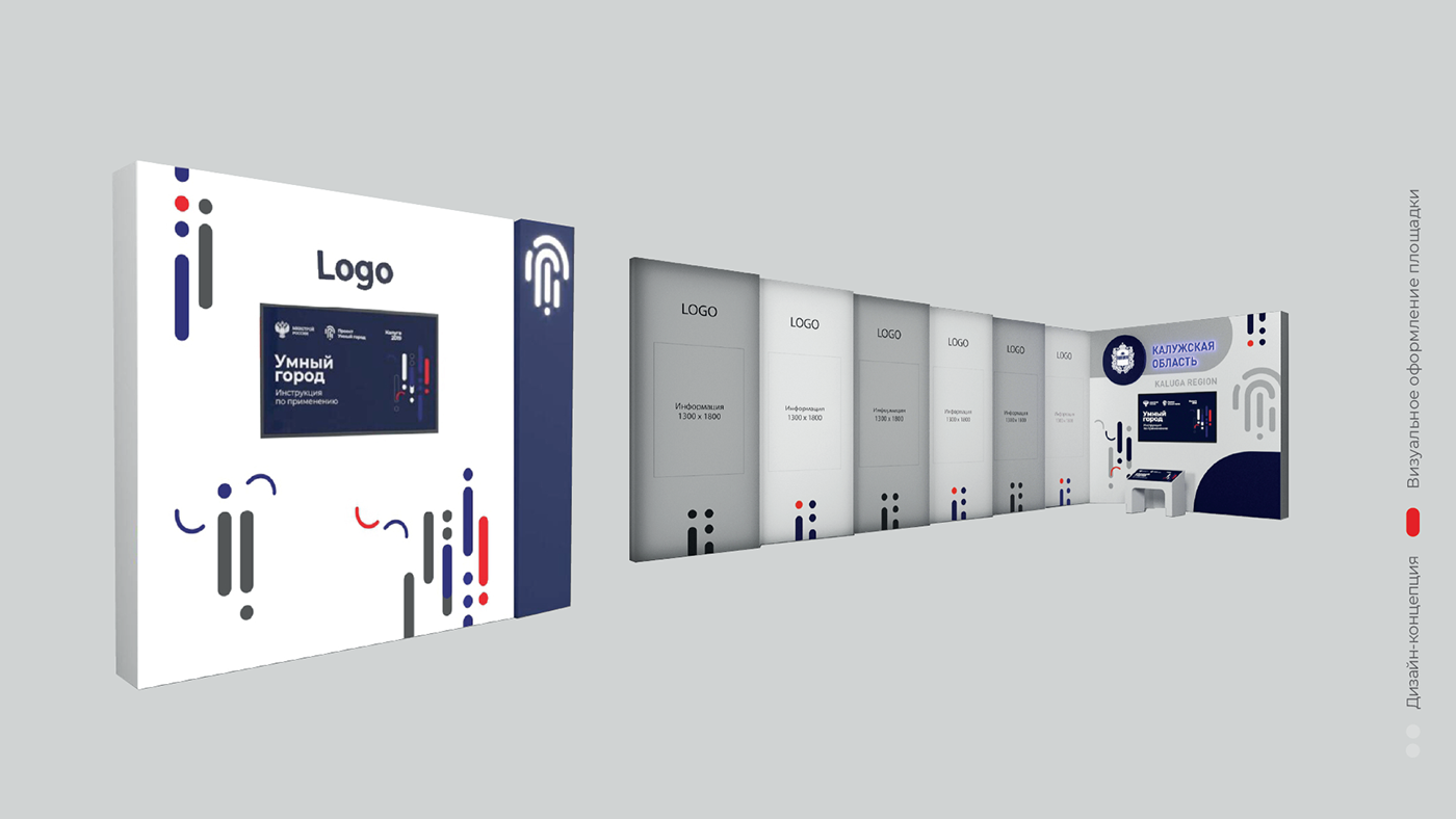 brand identity branding  design Event Design Logo Design visual identity