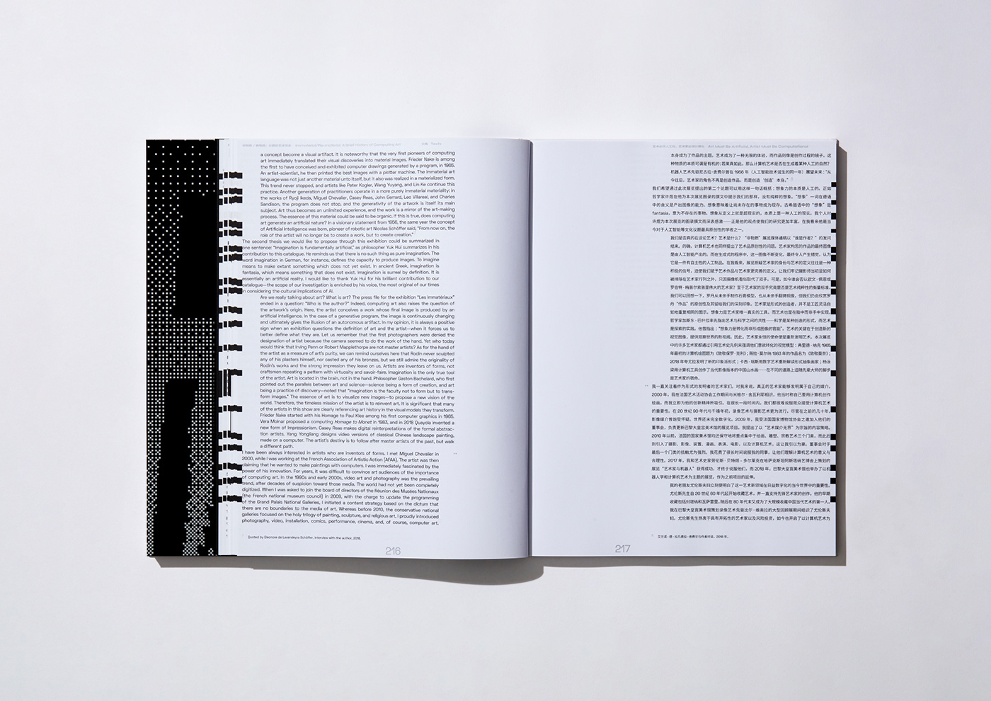 book coding Computer editorial print typography  