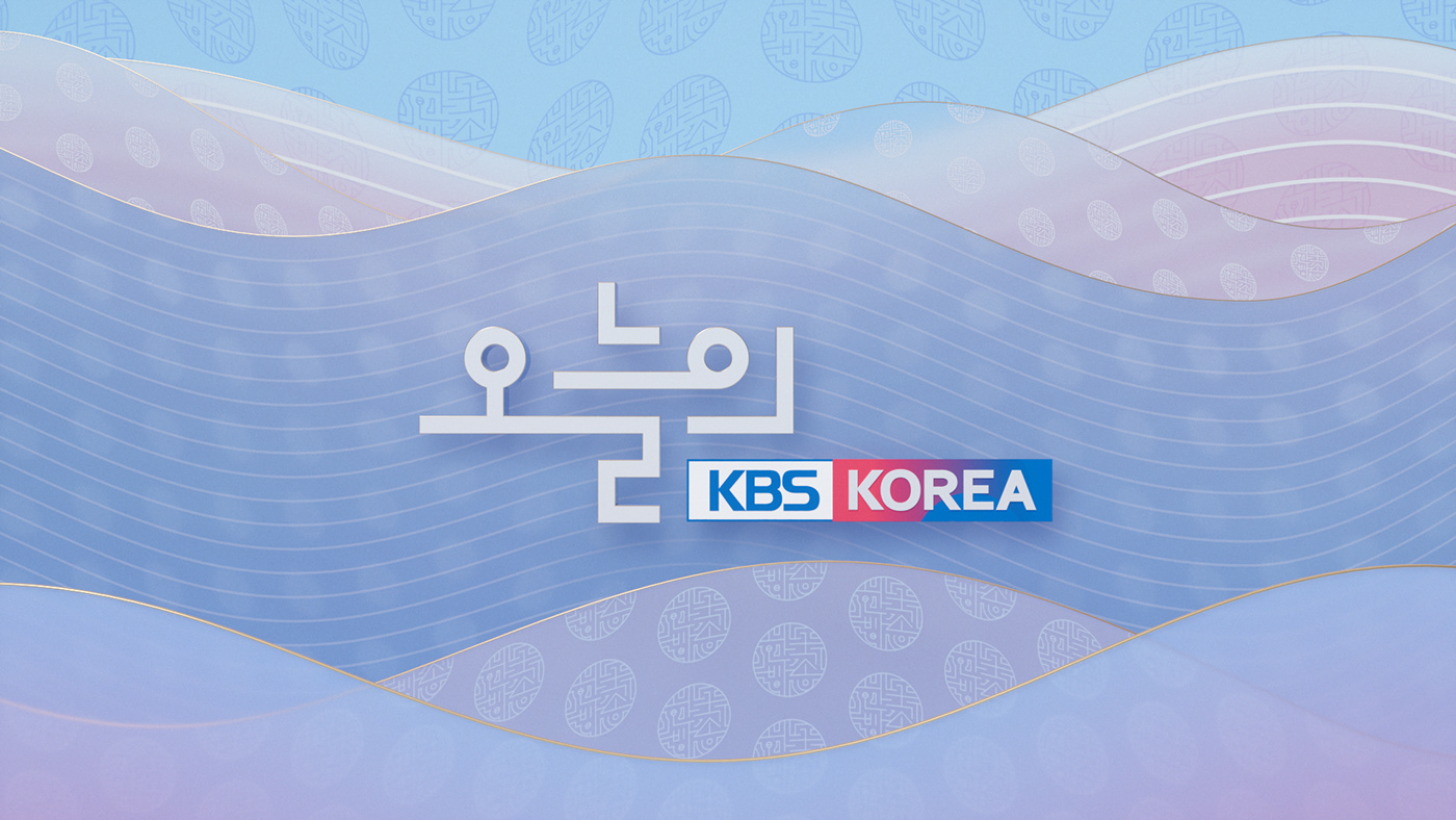3d art bold branding  Channel channel branding flexible kbs kbs korea Korea motiongraphic