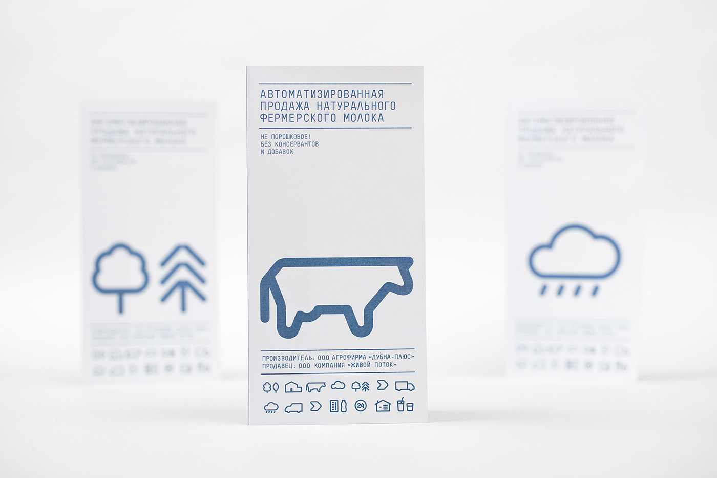 milk vending logo identity Dairy simple pictograms embossing Layout grid letterpress minimal Business Cards blue Stationery