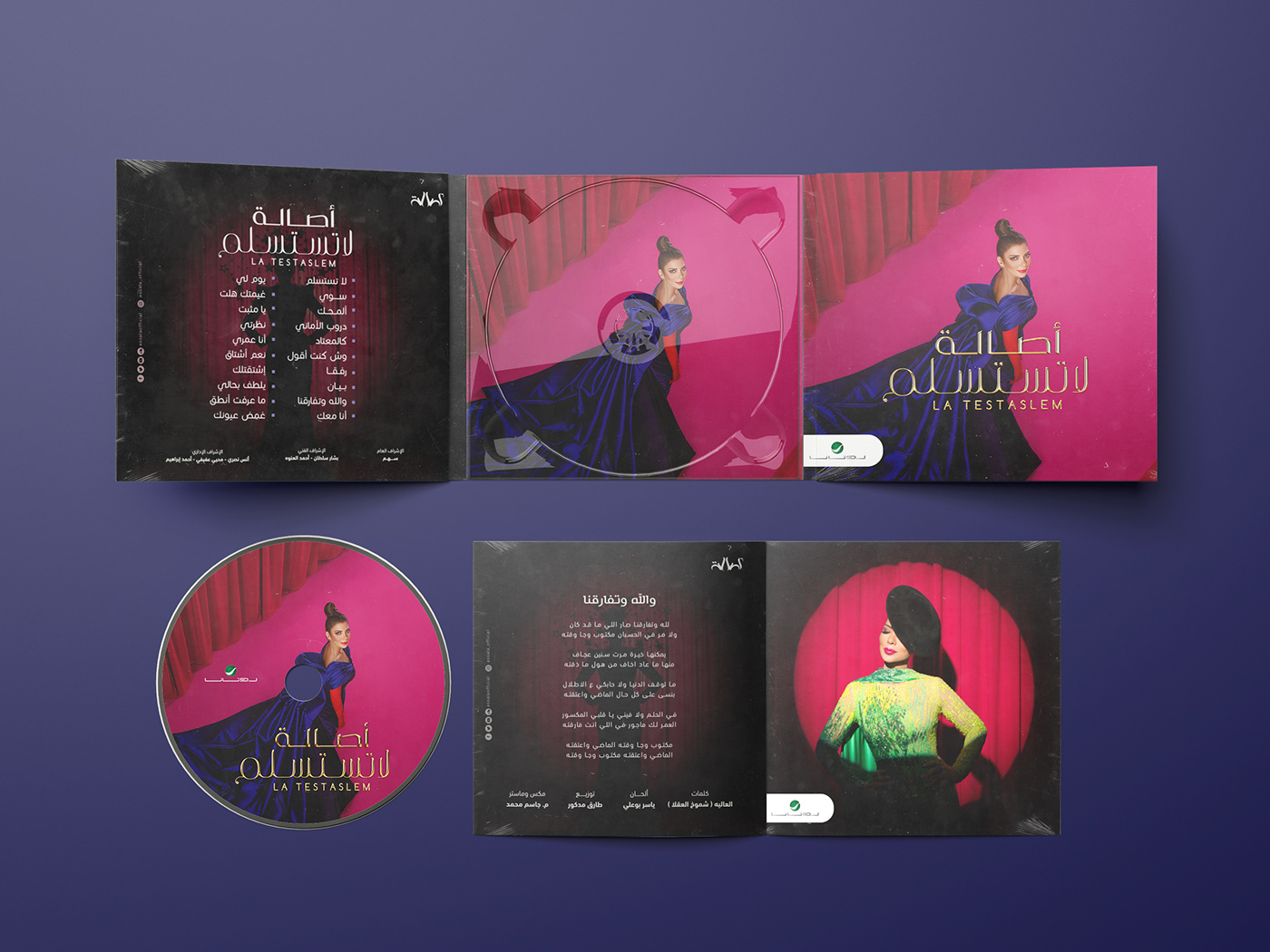 Album assala   cd cover cover design design Digital Art  graphic design  retouching  song