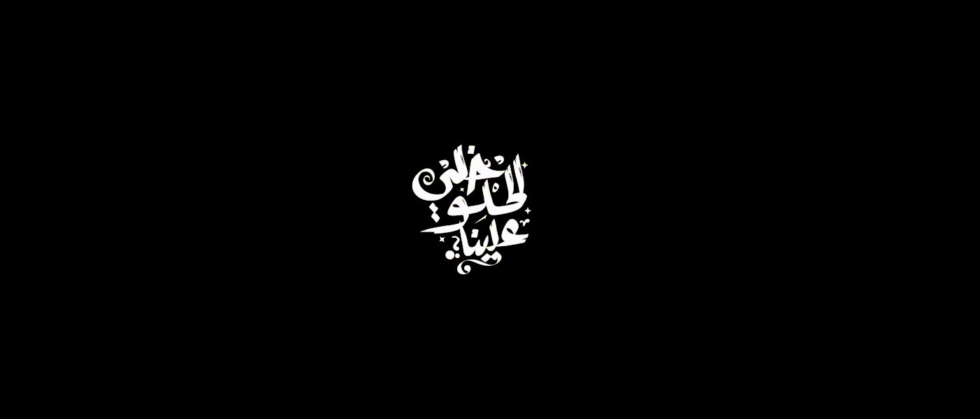 typography   arabic calligraphy arabic typography Calligraphy   lettering branding  arabic arabic font art direction 