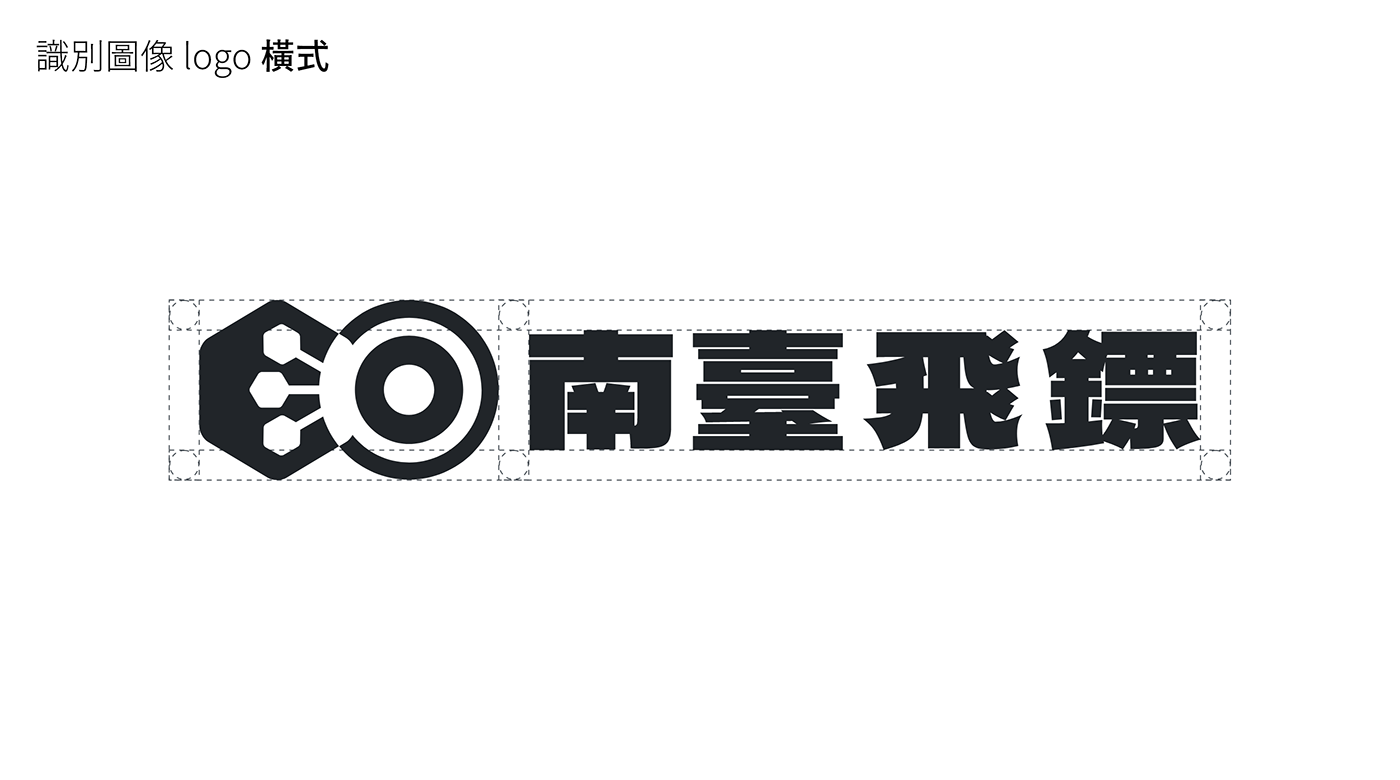 design лого club Darts collage 평화 南臺科大