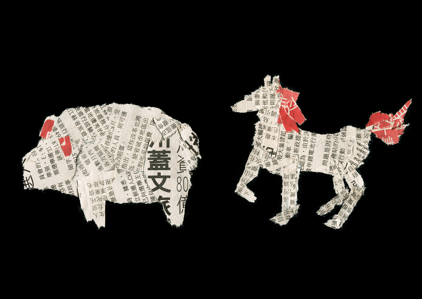 collage design zodiac chinese zodiac