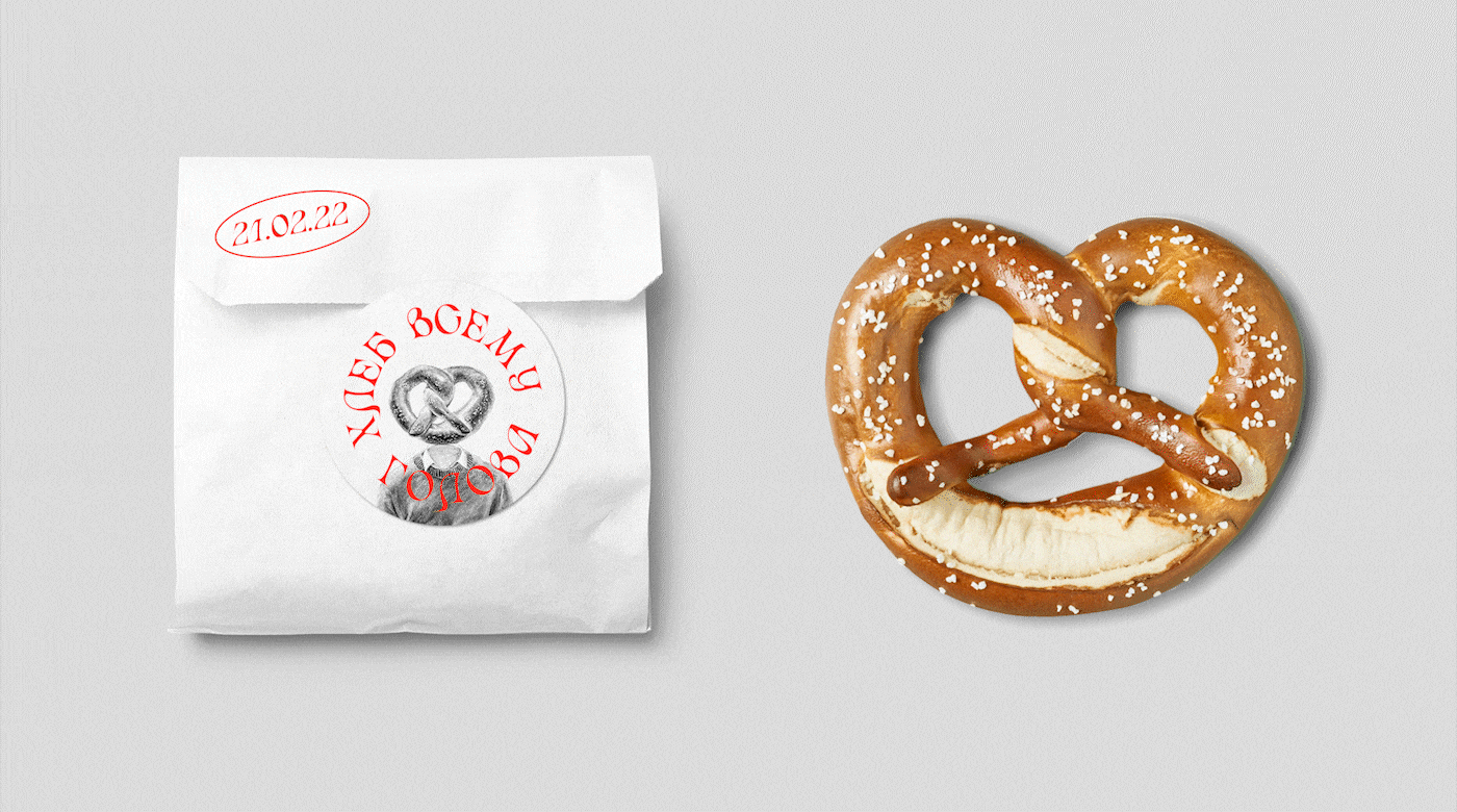 backery bread cake Drawing  Food  identity ILLUSTRATION  Packaging typography  