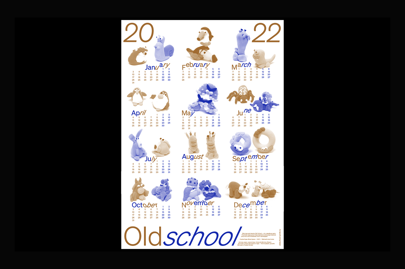 calendar design Child art graphic Photography  print typography   characters