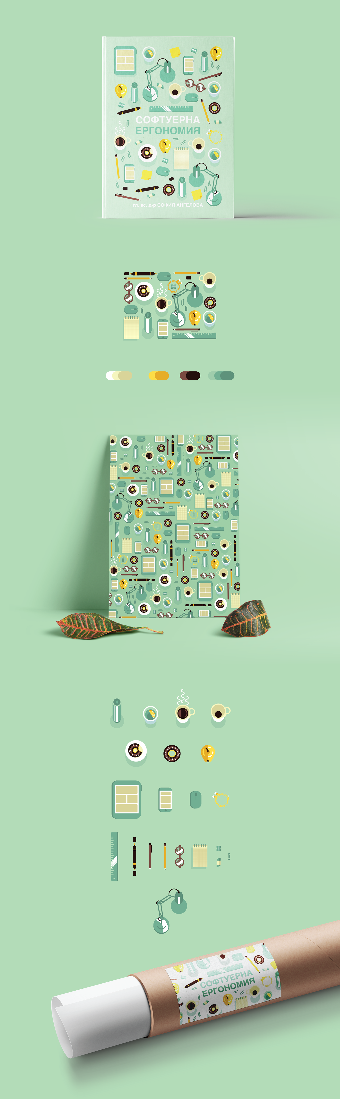 book cover poster desk pattern