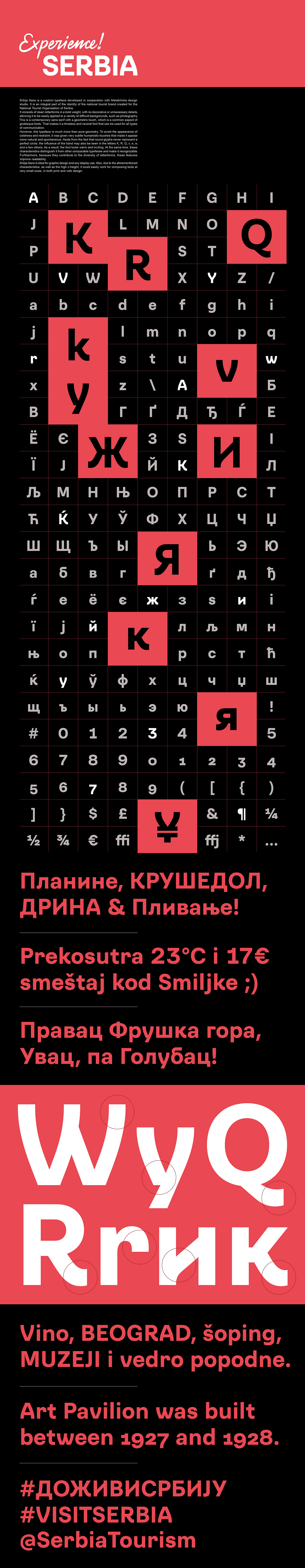 Brand Design Cyrillic font grotesque logo sans sans serif Typeface typography   visual identity