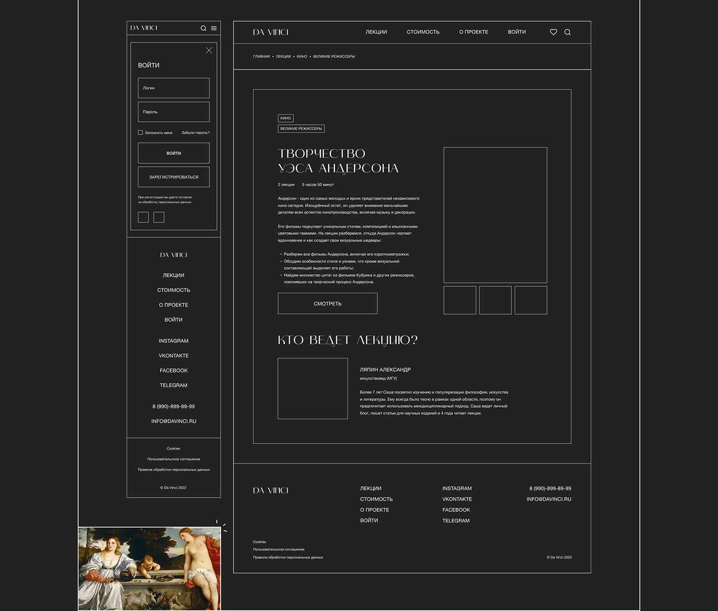 art design Ecommerce Figma landing page UI UI/UX ux Web Design  Website