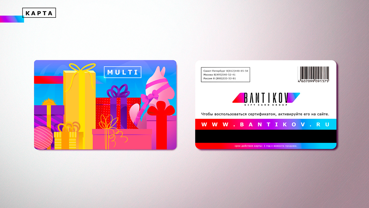 design ILLUSTRATION  creative branding  almaty art card Moscow pink vector