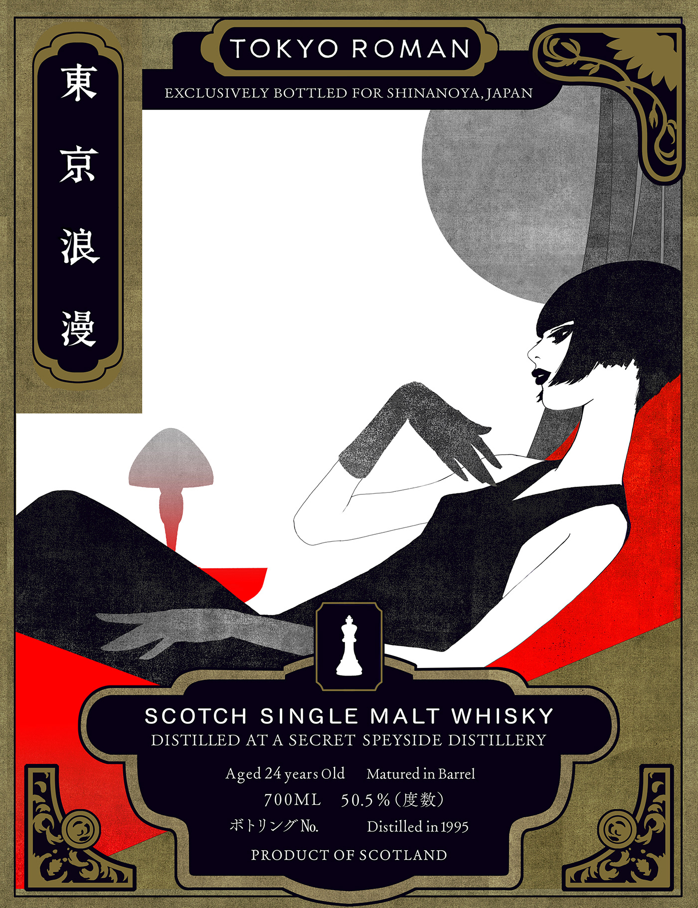 girl ILLUSTRATION  japan kanji Label liquor modernism tokyo Whisky бар
