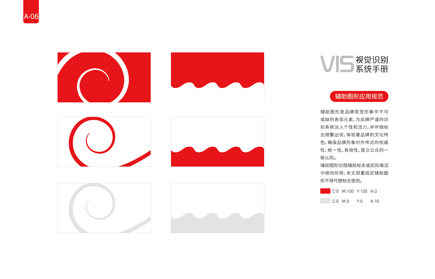 visual identity brand design logo brand identity Graphic Designer Logo Design designer