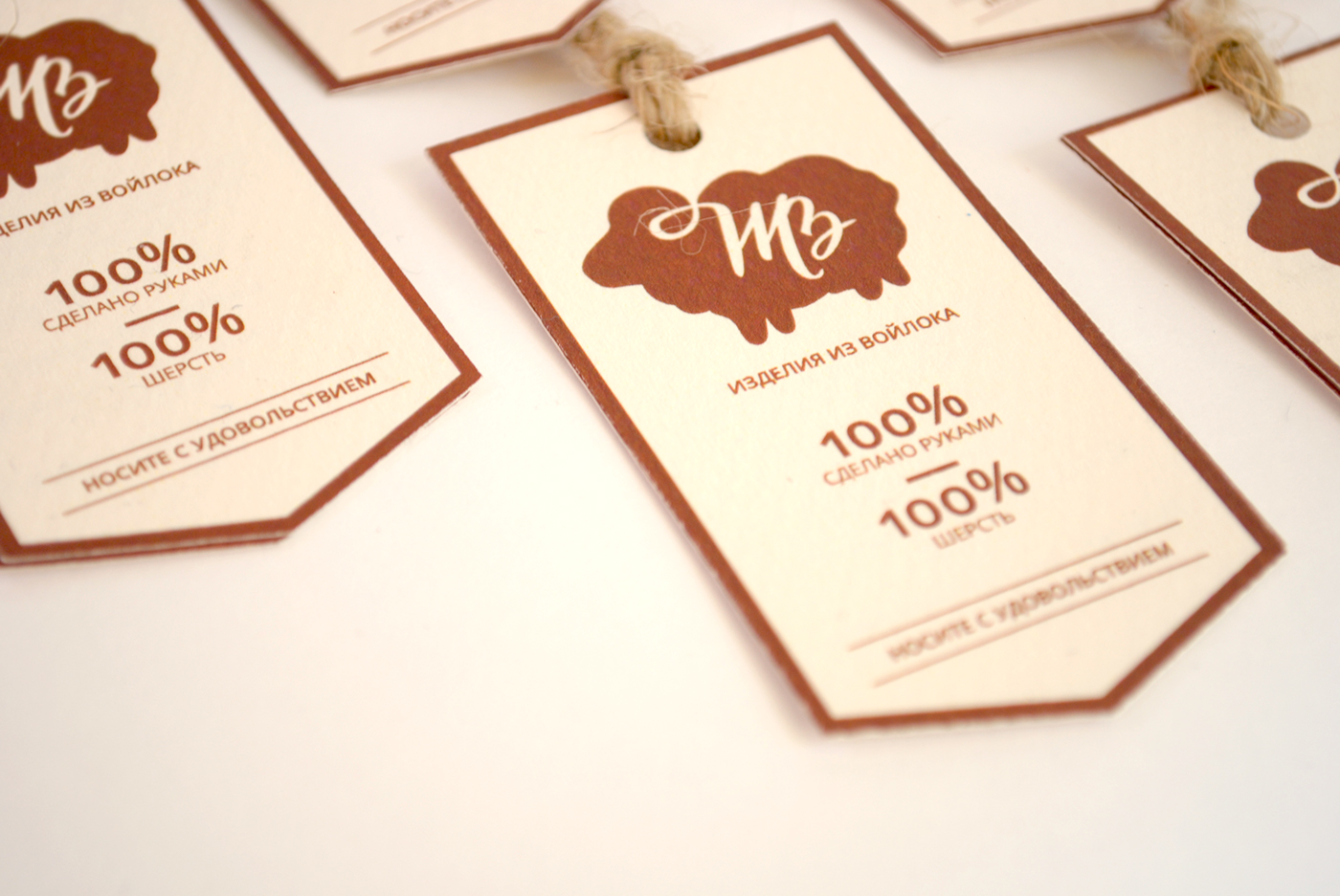 lettering brand stamp sheep logo brown