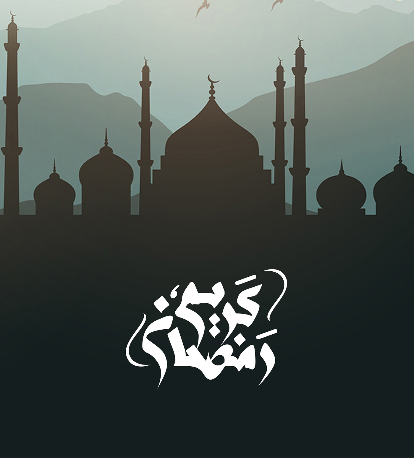 ramadan typography   designer islamic design arabic typography graphic design  islam design ramadan kareem Illustrator