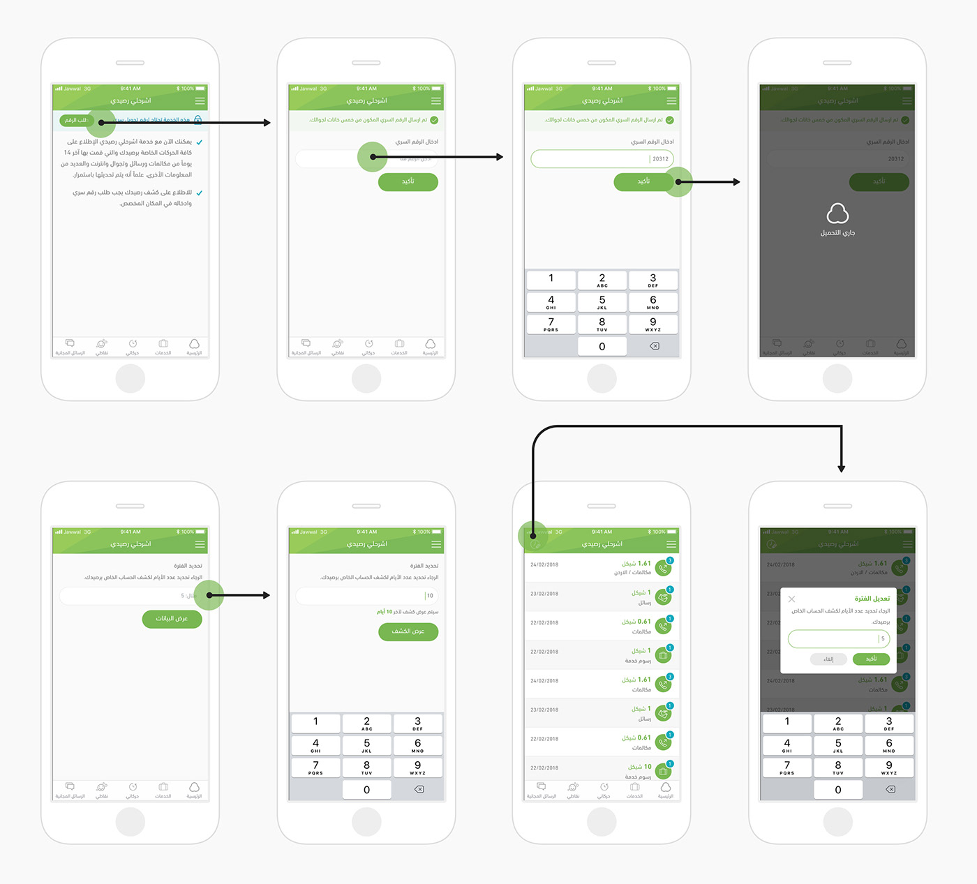 jawwal palestine redesign ux mobile