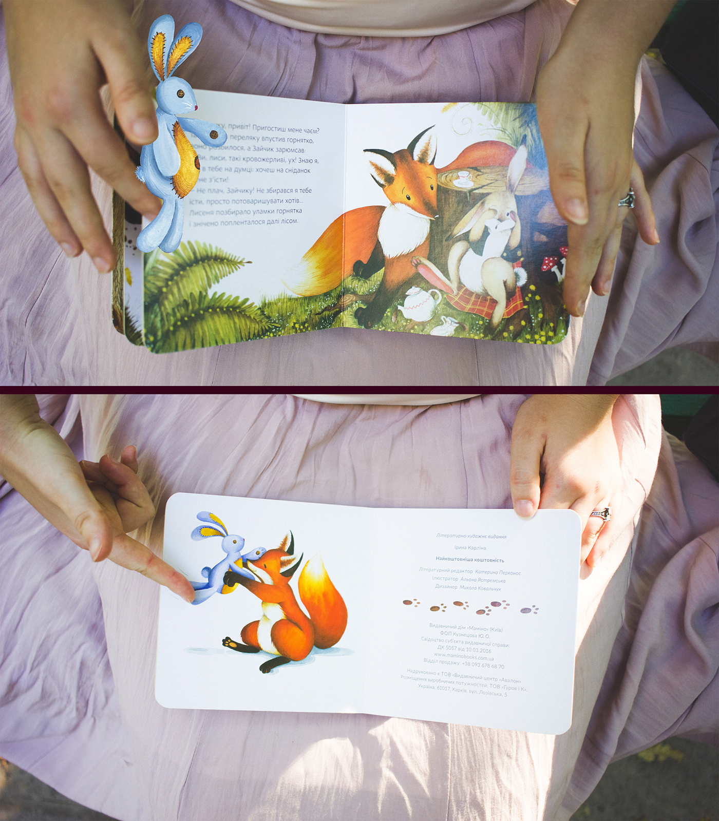 FOX children book Looking for happiness watercolor happiness Bachelor's Project