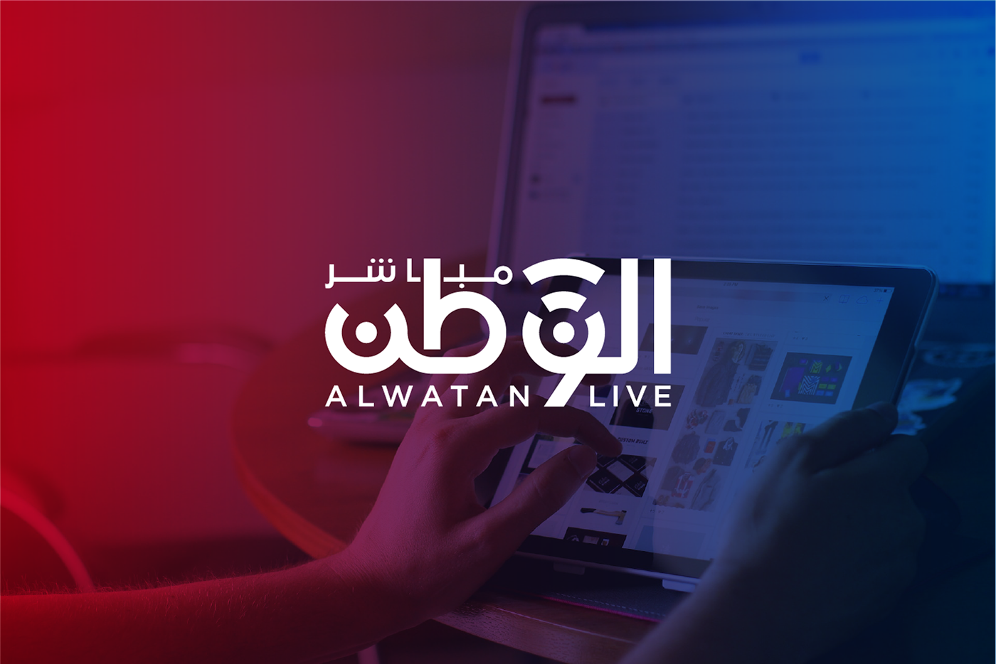 alwatan live brand identity design identity Logo Design Logotype news logo News Paper tunisia visual identity