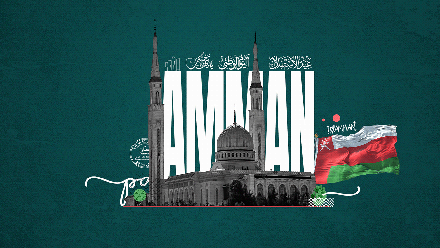arabic art collage collage art collages Digital Art  Eid islamic Mubarak muslim