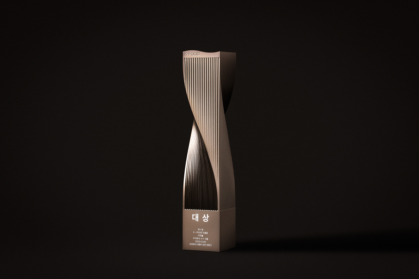 trophy industrial design  product design  kfood Food  kpop Awards branding  graphic design  superkomma