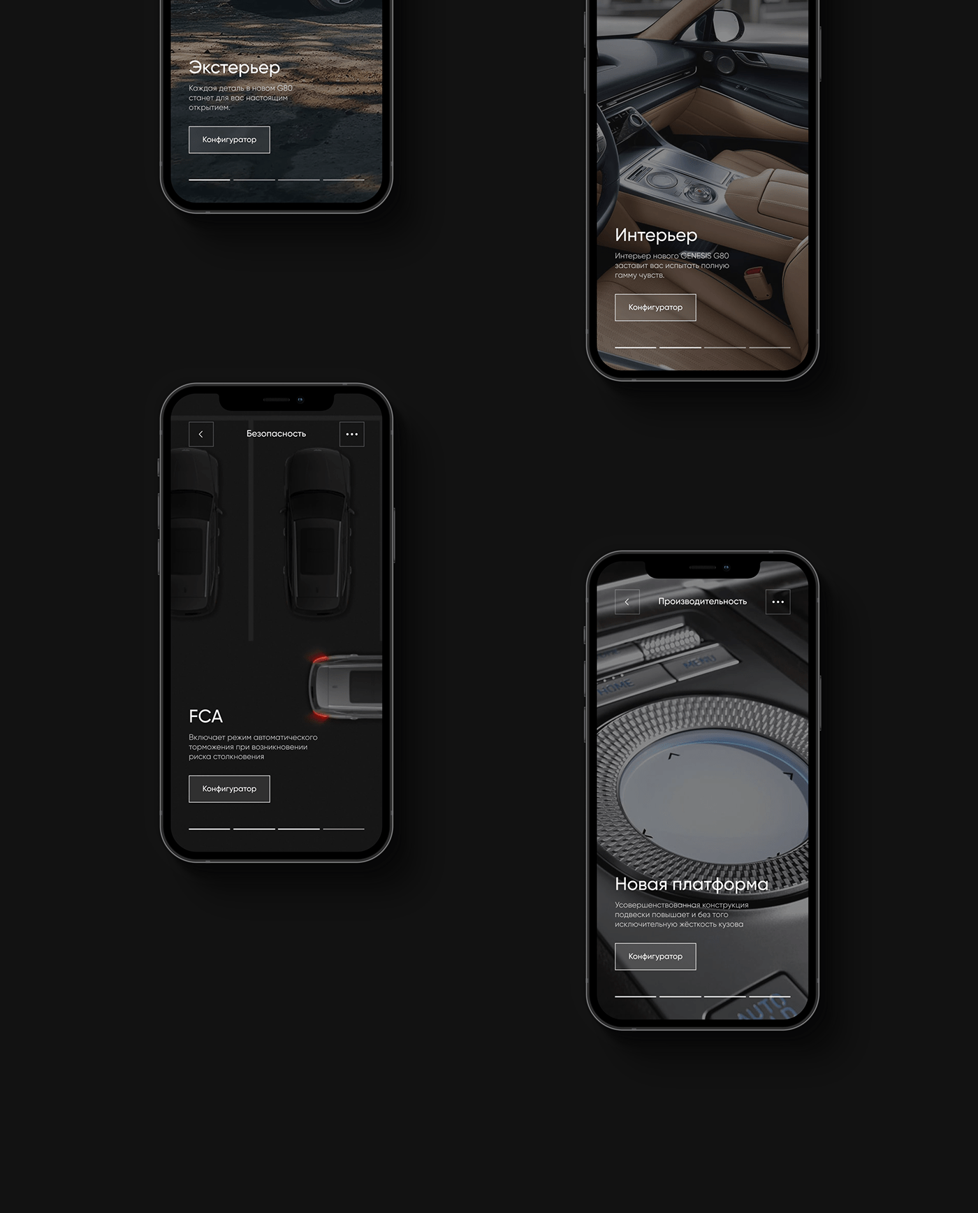 app automotive   dark design minimal mobile redesign UI ux UX design