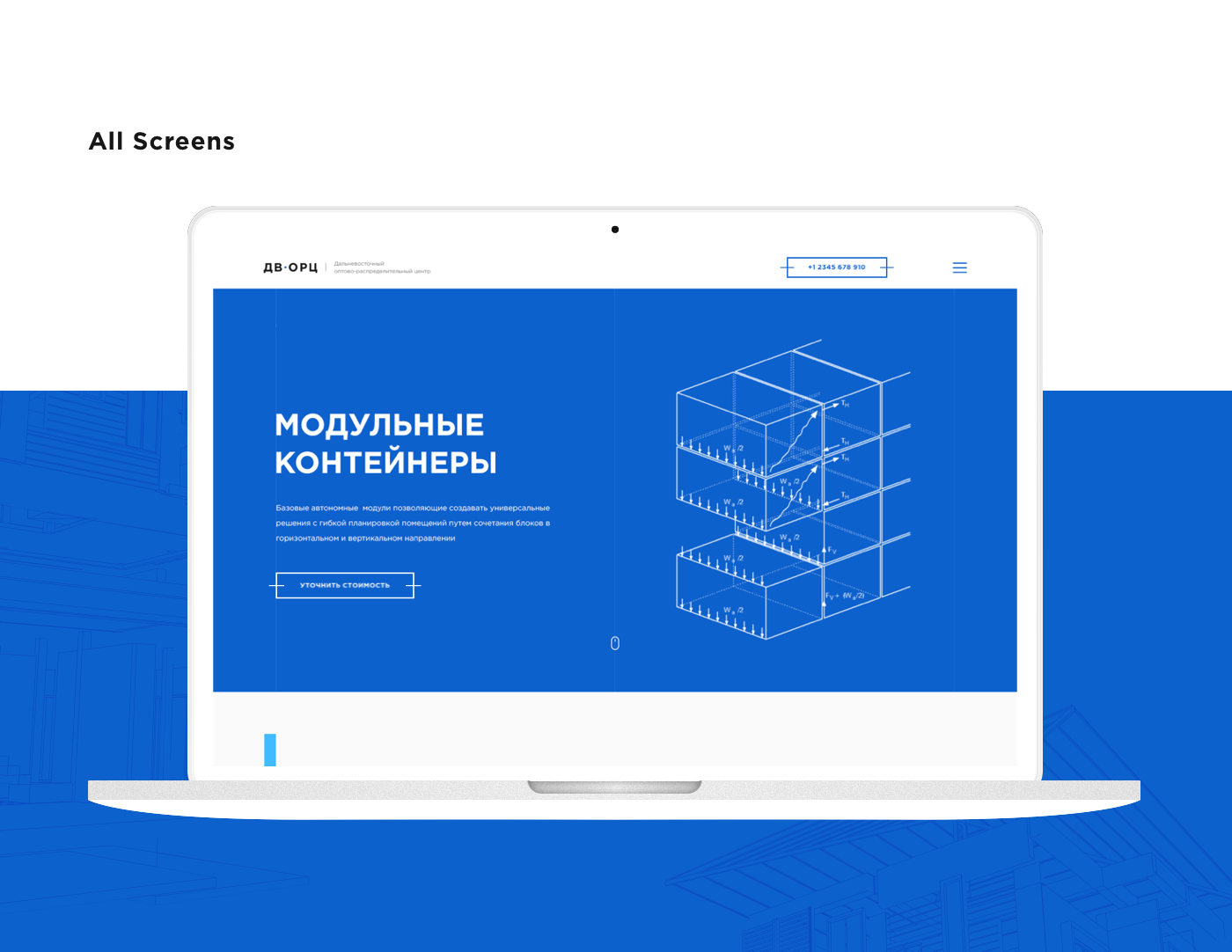 Website fullscreen onepage bulding developer build Construction materials blue jetupdigital modul