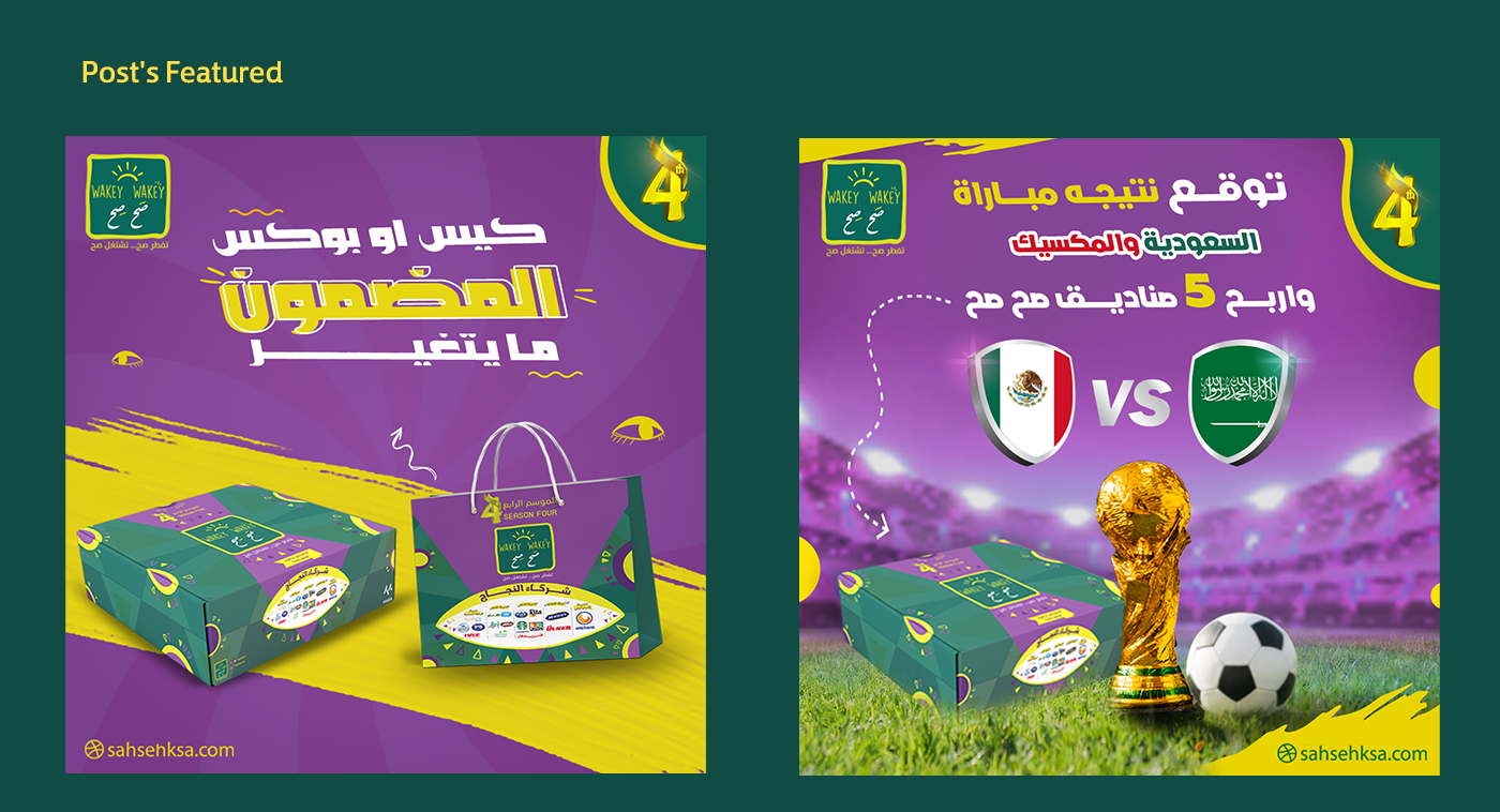 post social media designer Social media post banner ads campaign KSA