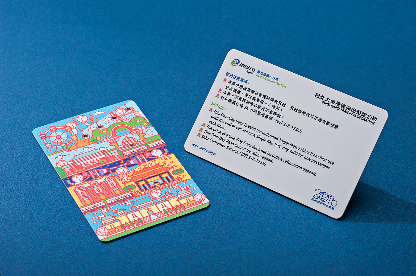 metro taipei Spot chinese newyear monkey inspire ticket fireworks pattern anniversary taiwan zodiac