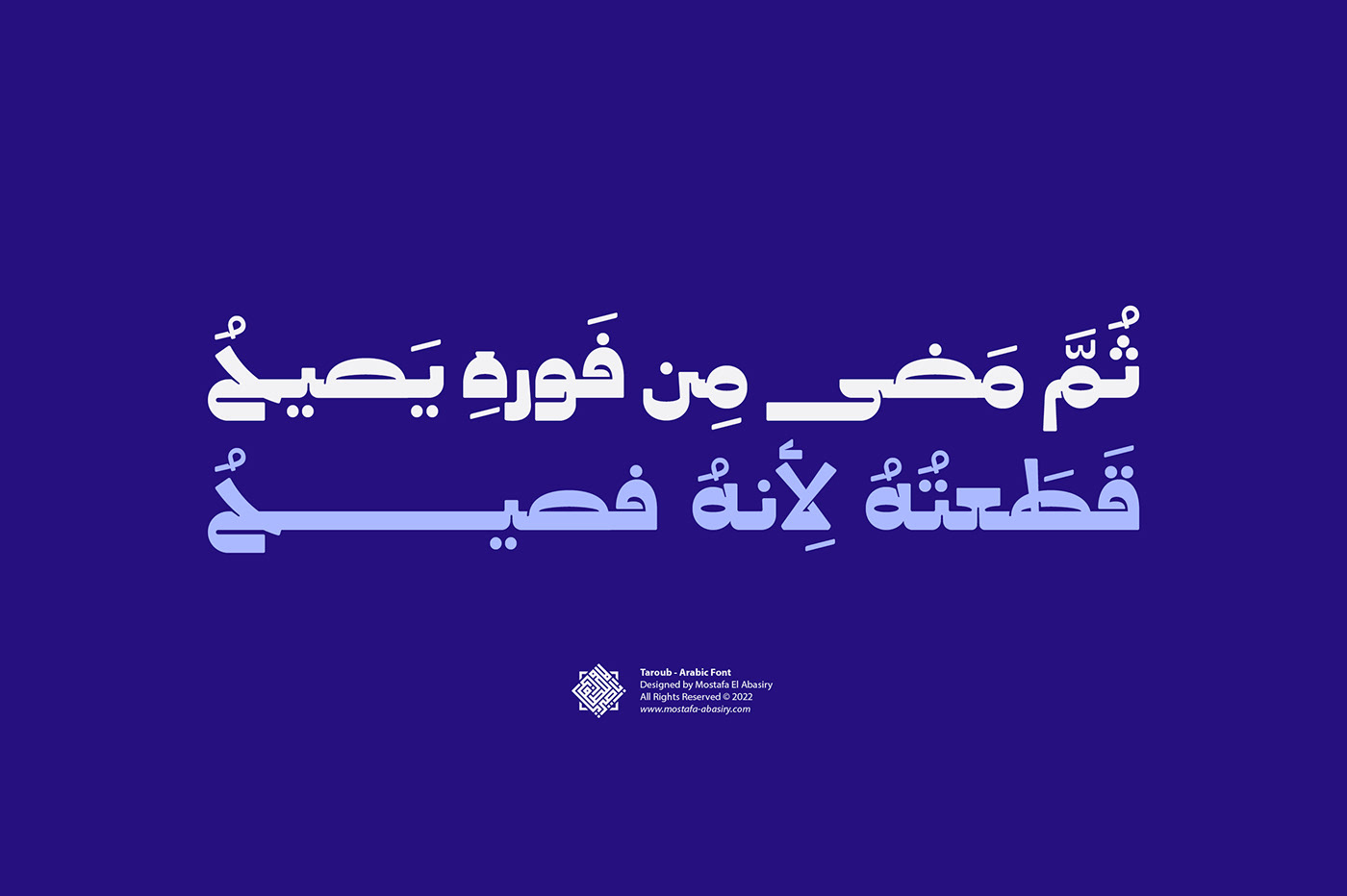 arabic font islamicart Typeface تايبوجرافي تايبوغرافي خط عربي