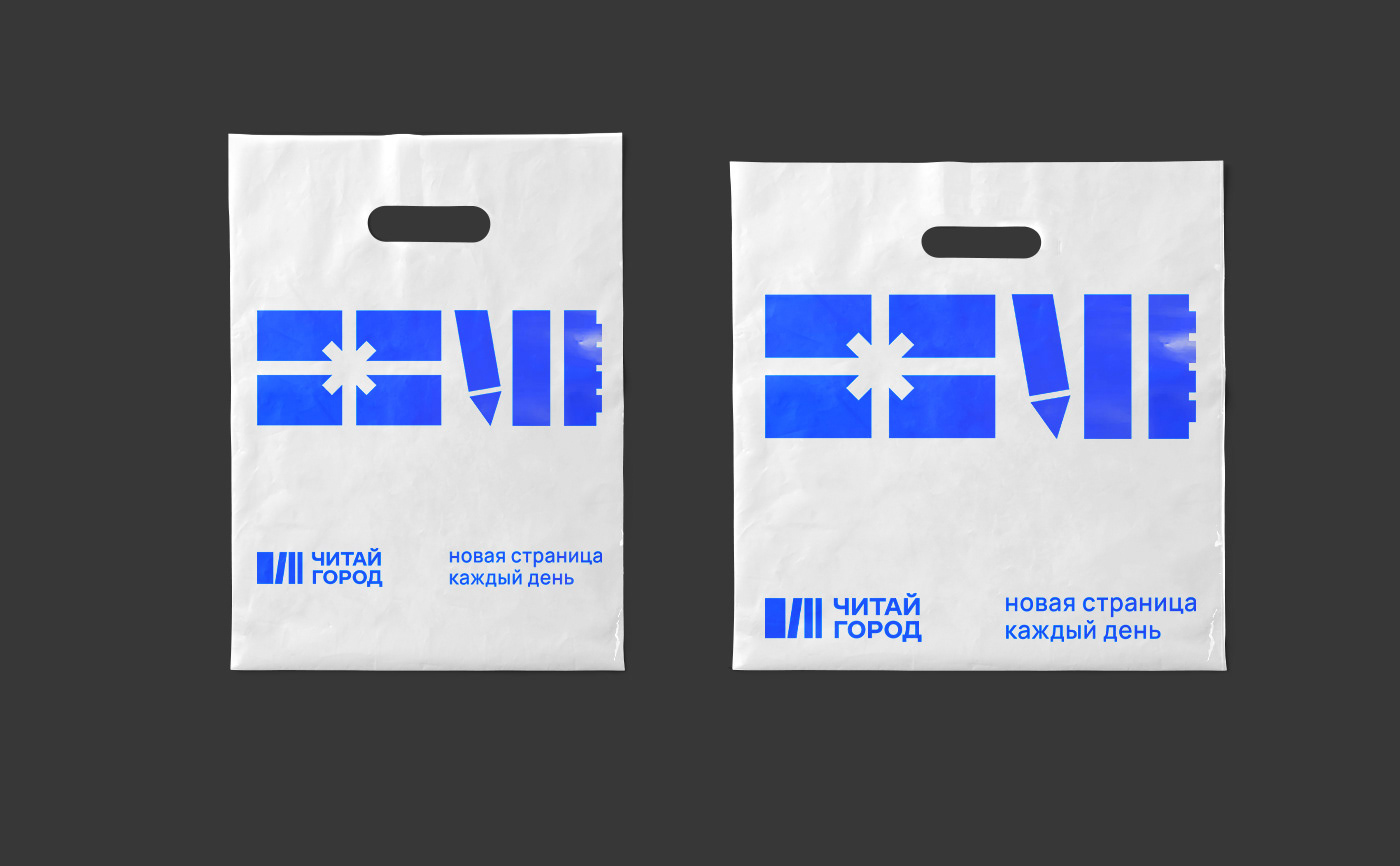 design designer graphic design  brand identity branding  Brand Design bag design Packaging 3D bag