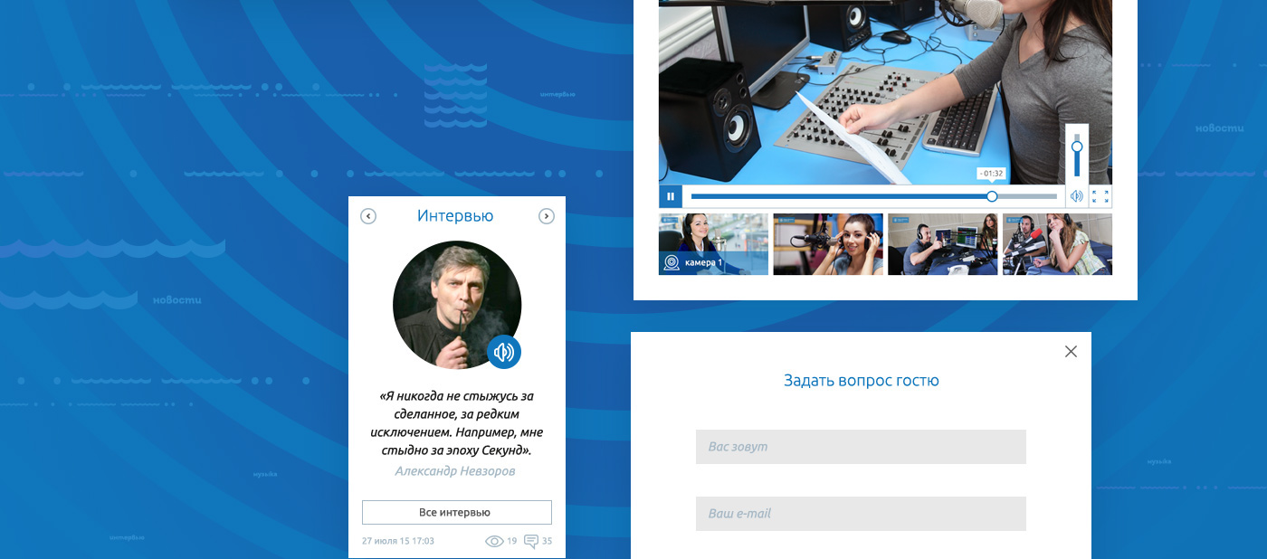 Responsive portal news UI ux identity branding  Baltika Radio AlexanderBukin