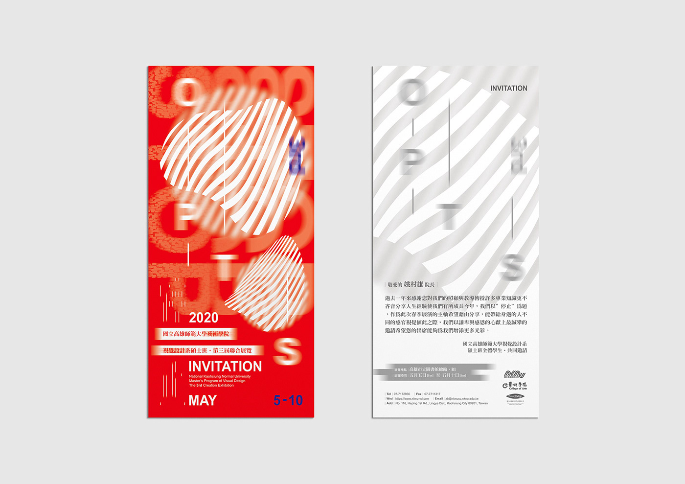 Exhibition  stop University Kaohsiung line student Layout poster typography   visual identity