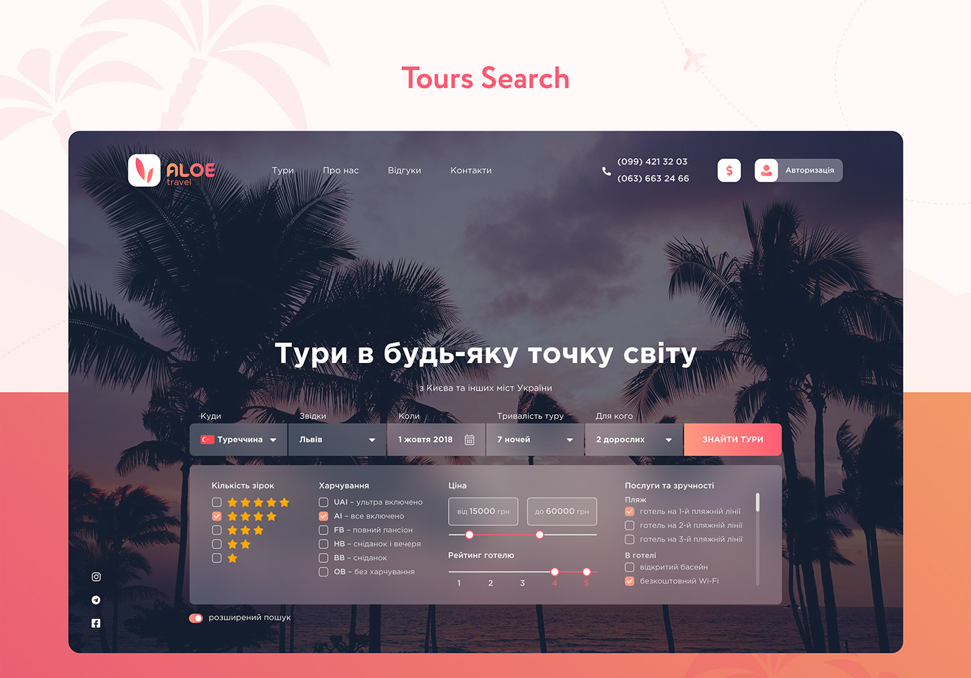 ux UI Web Design  Travel tour