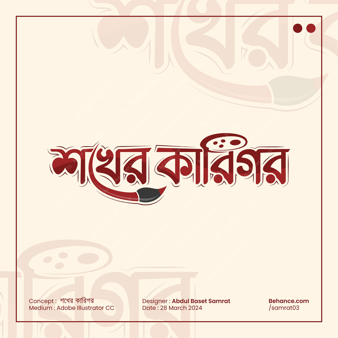 Bangladesh typography   bangla BanglaCalligraphy banglaquote BanglaTypography bengaliquote bengaliquotes bongquotes kolkatadiaries