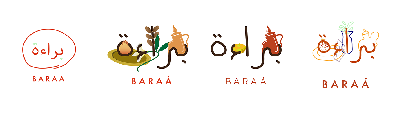 logo ILLUSTRATION  arabic Syria syrian Food  catering identity design social media