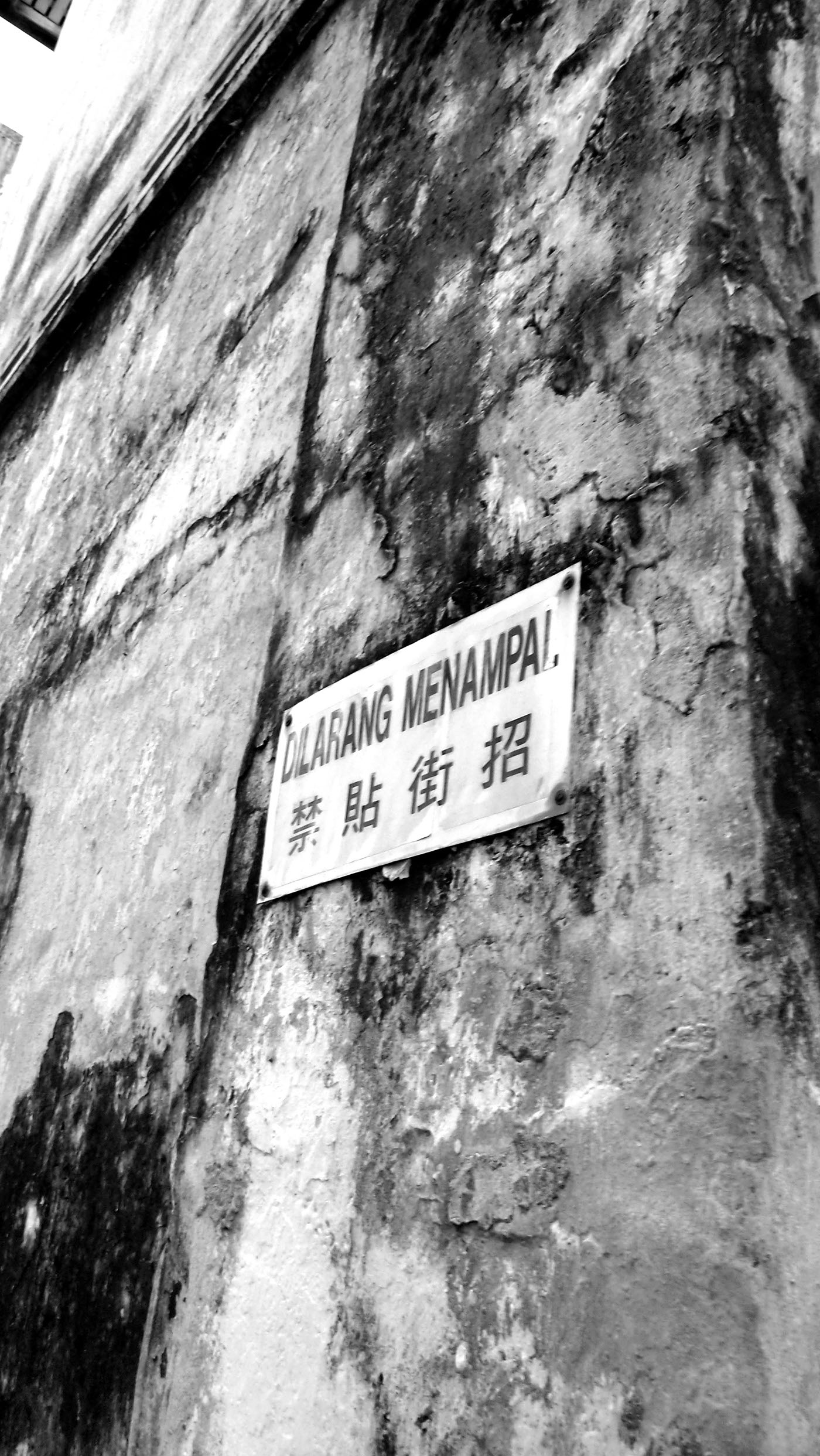 ipoh malaysia old town city downtown british bw photo photographer journal memories
