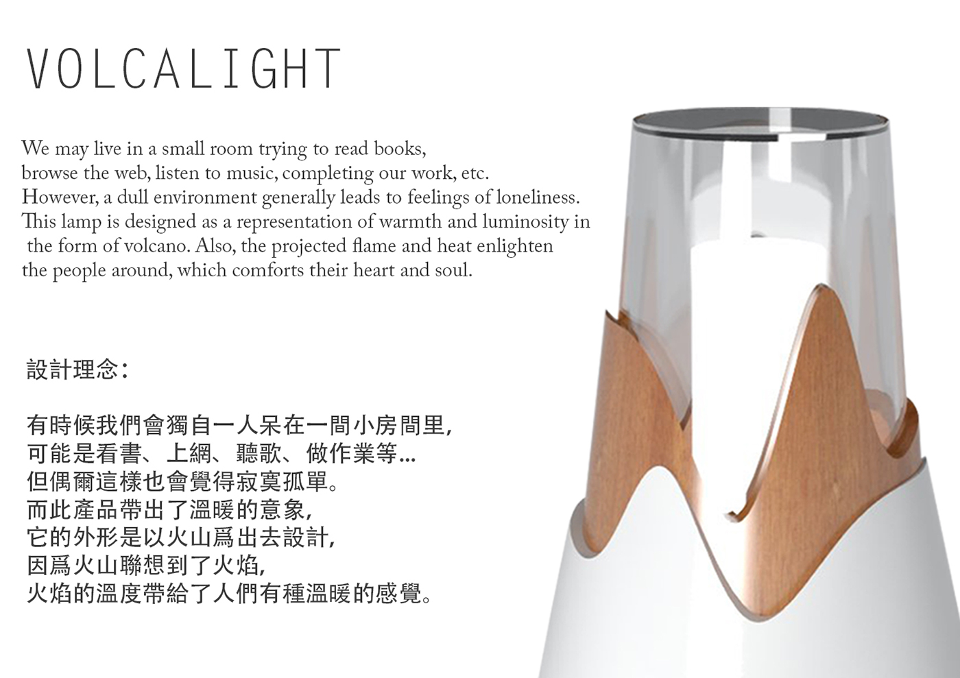 ceramic wood light product simply