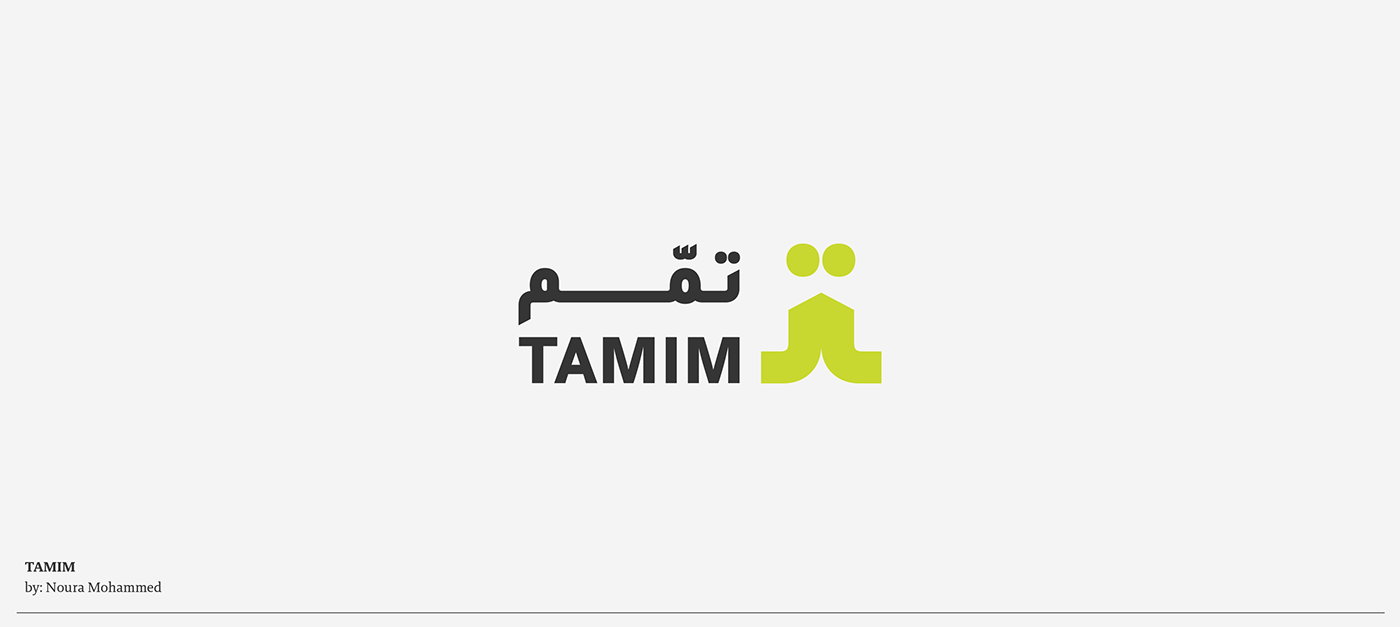 logo logos Arab arabic marks شعار شعارات logofolio typography   iconic logo