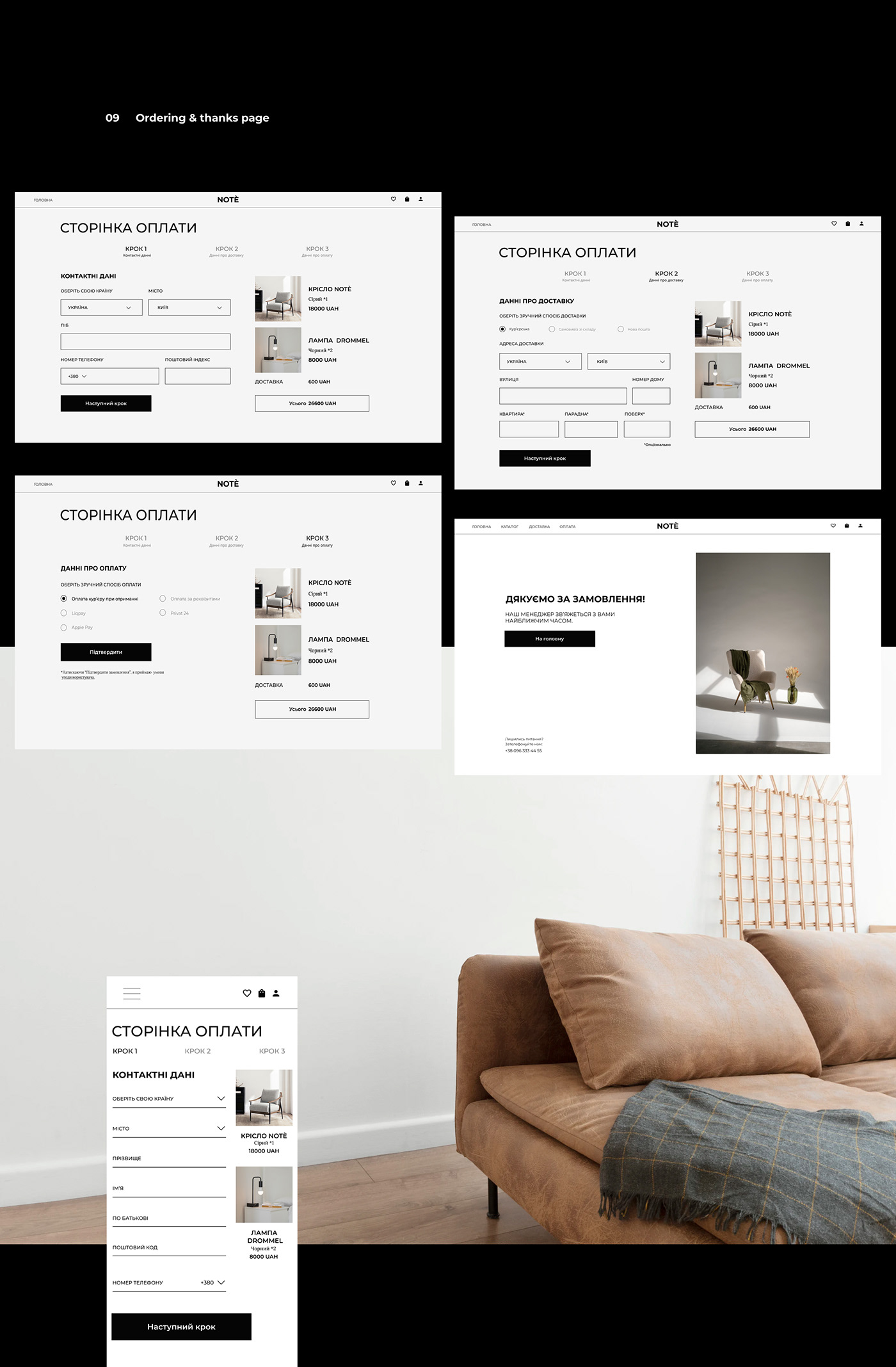 design designer e-commerce frilance UI ui ux ux Web Consept web designe web project