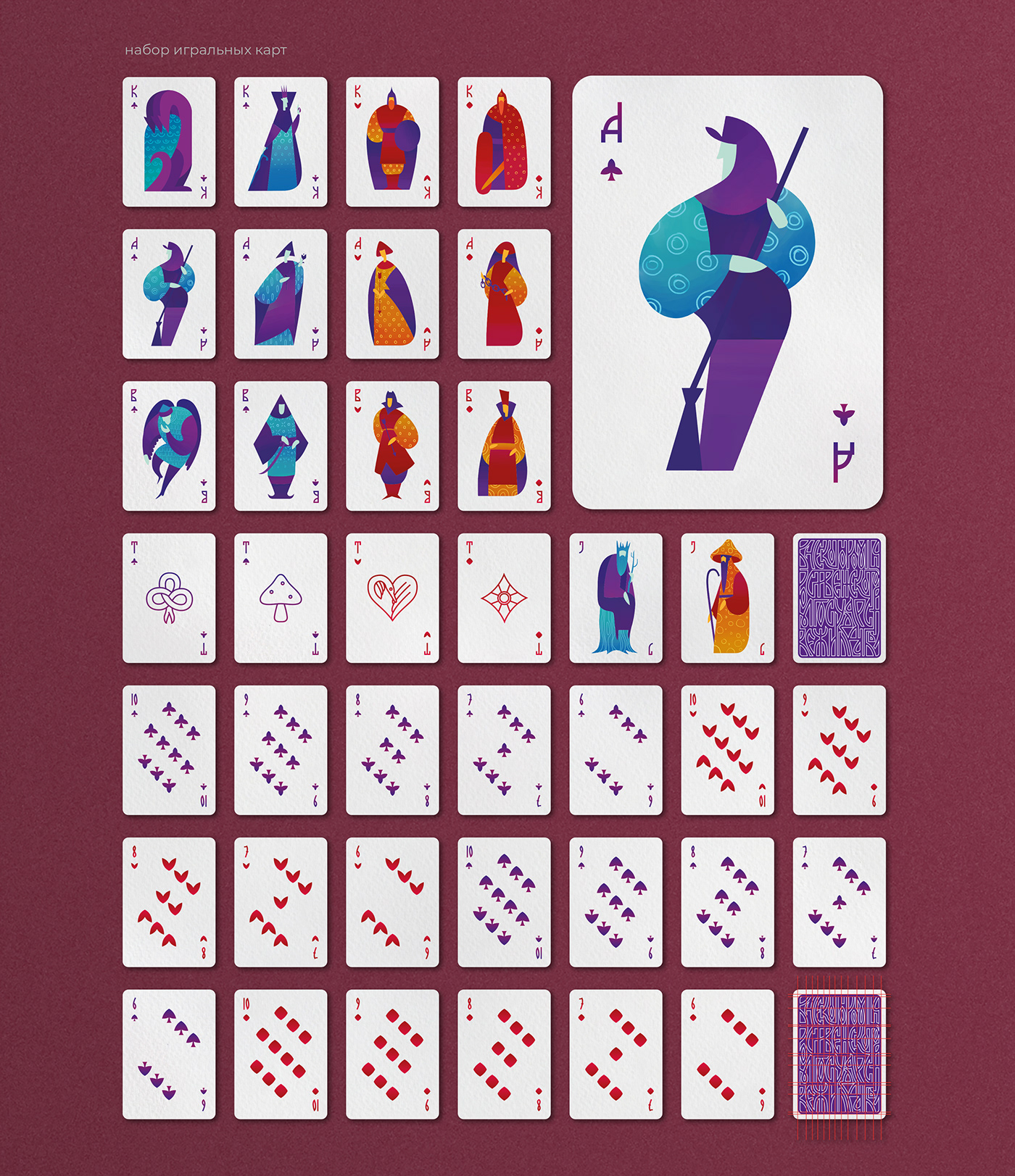 cards graphic design  ILLUSTRATION  logo Playing Cards ux