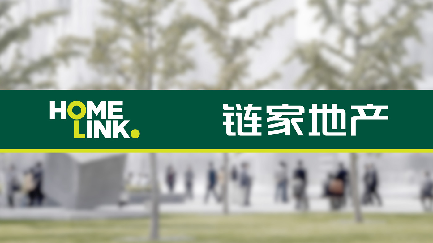 real estate realtors china branding  billboard Stationery Signage Logotype Storefront 链家