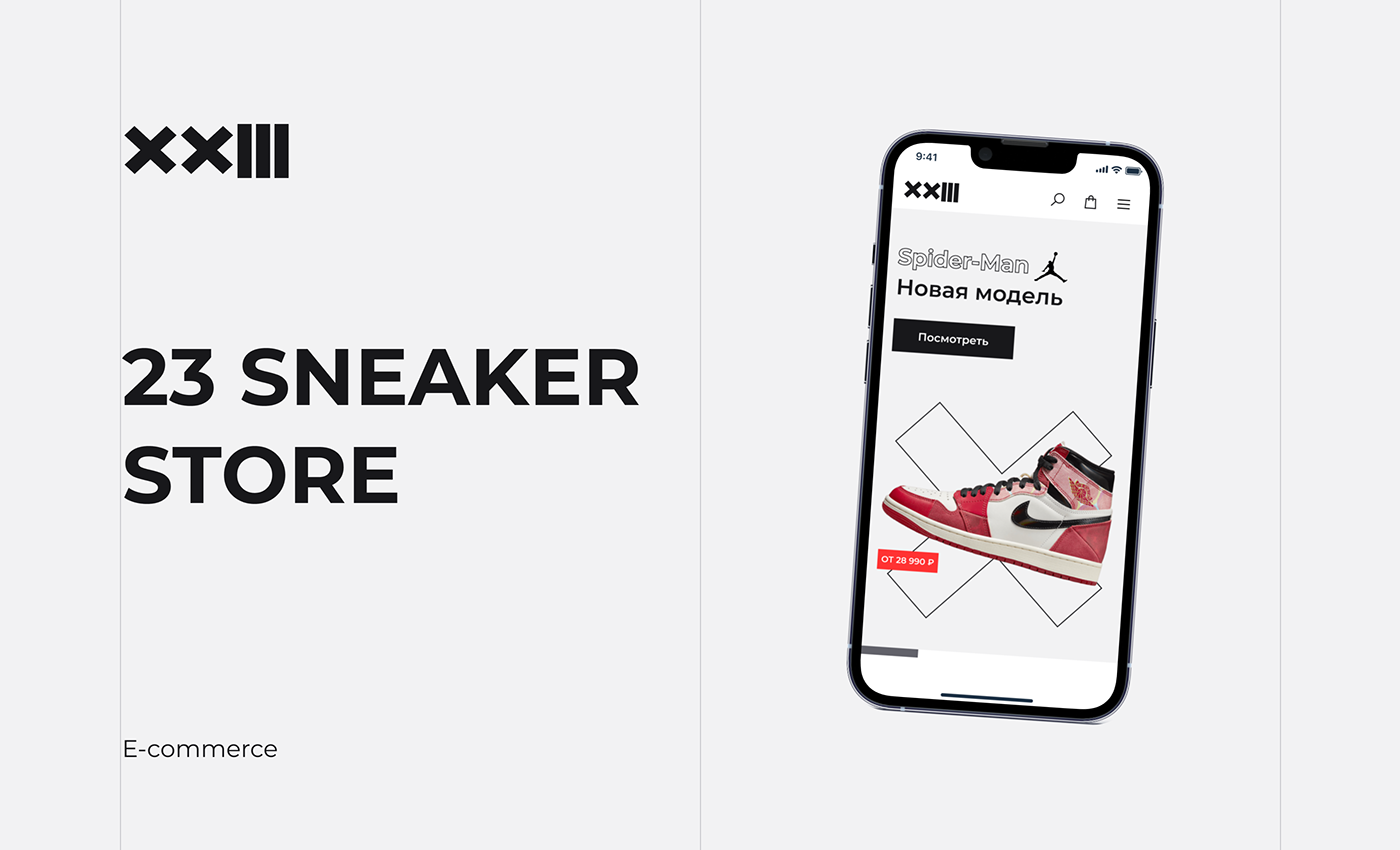 e-commerce Website Figma UI/UX sneakers shop design store minimal