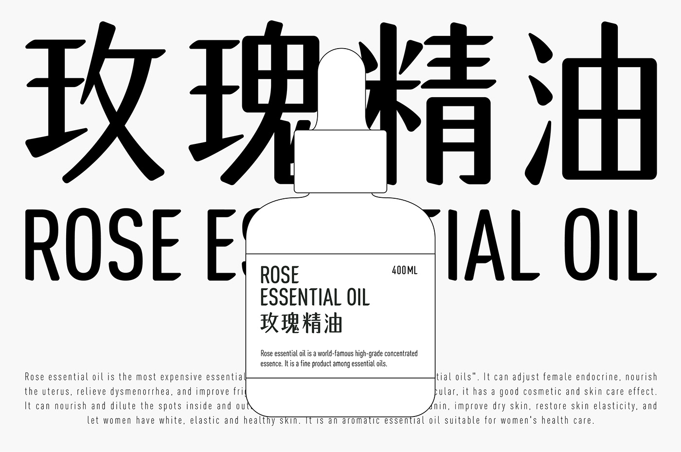 Font Application font design Font Poster Packaging application typesetting 字体设计 白色至上设计